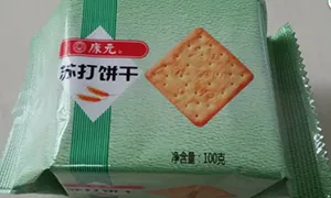 Envasadora horizontal flow pack SF-N sin bandeja para galletas en posición vertical